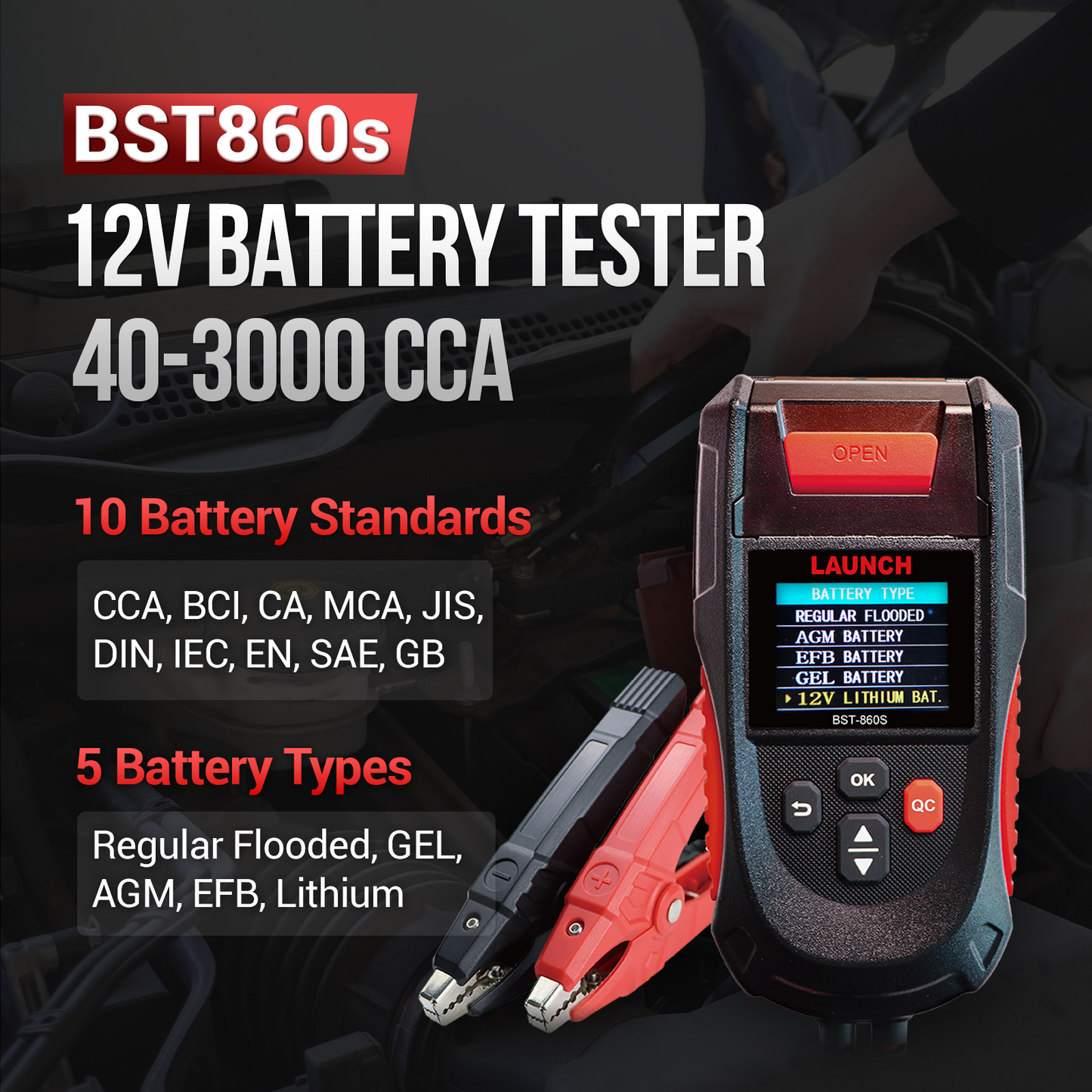 BST860S